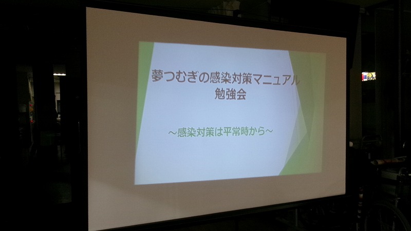 令和7年度　第3回介護処遇改善講習会を行いました