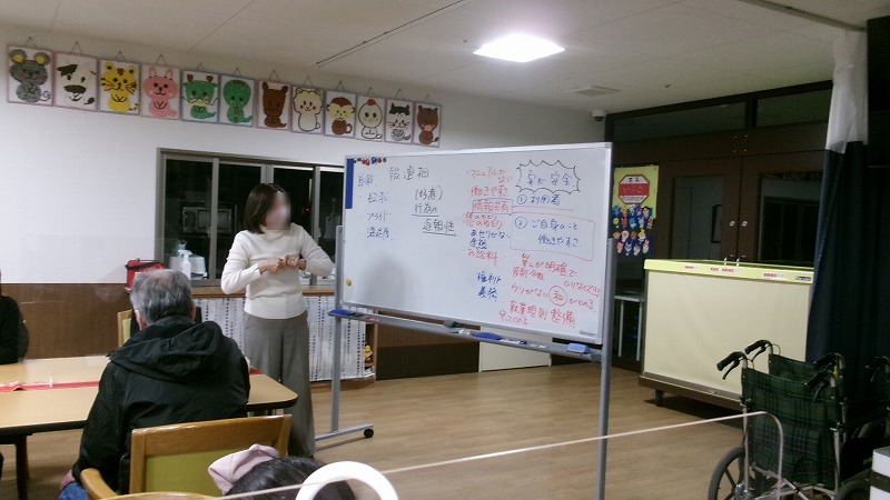 「令和7年度第4回介護処遇改善講習」を開催しました