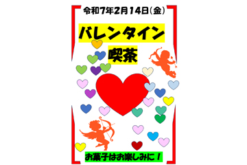 喫茶 いぶき庵